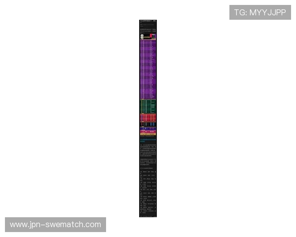 2026年世界杯预选赛赛程公布，完整比赛时间及重要赛事预告