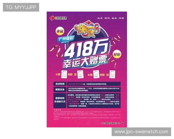 友博体育官网最新优惠活动与福利礼包领取指南助你享受更多游戏乐趣